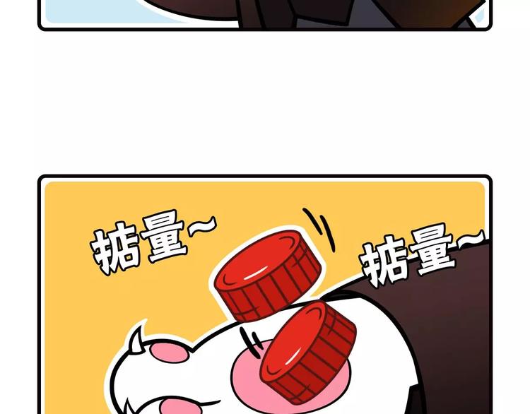 第16话13