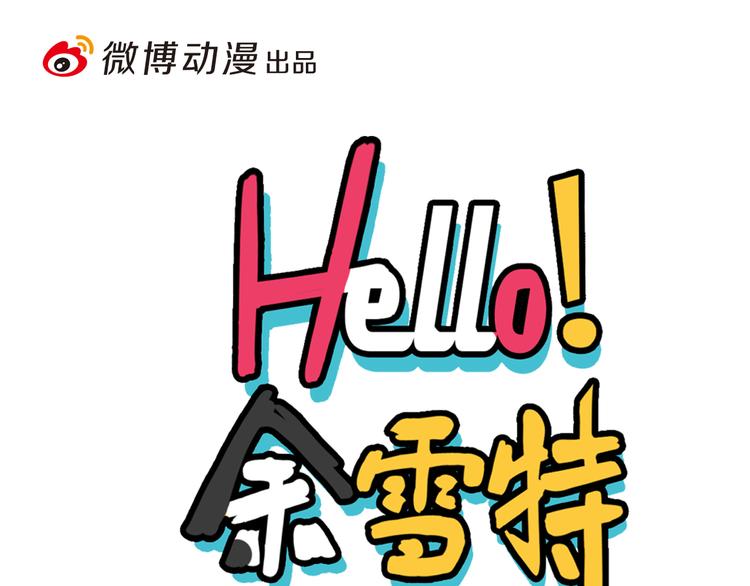 第32话0