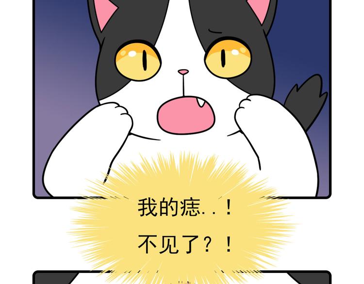 第30话11