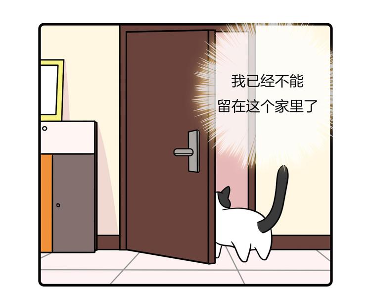 第30话24