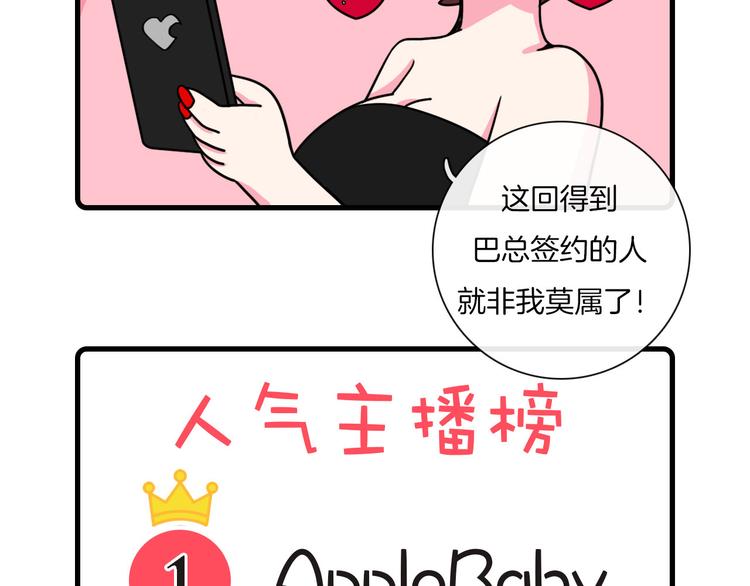 第27话18