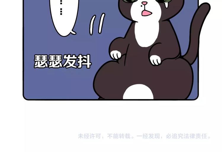 第11话51