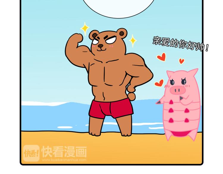 第32话22