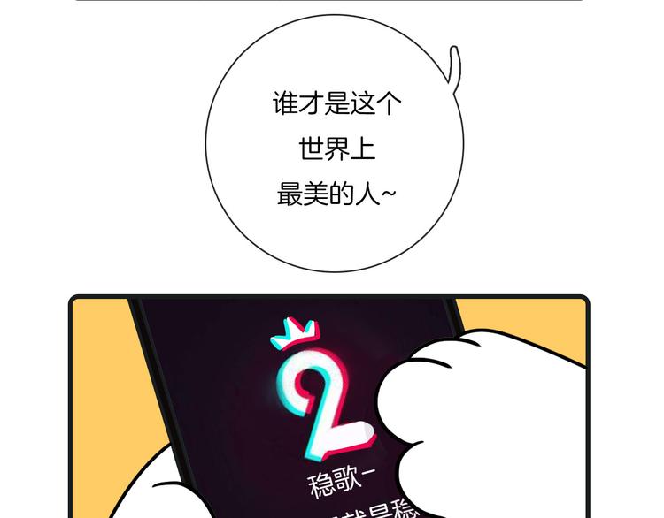 第25话23