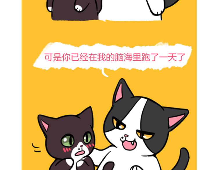 第29话48