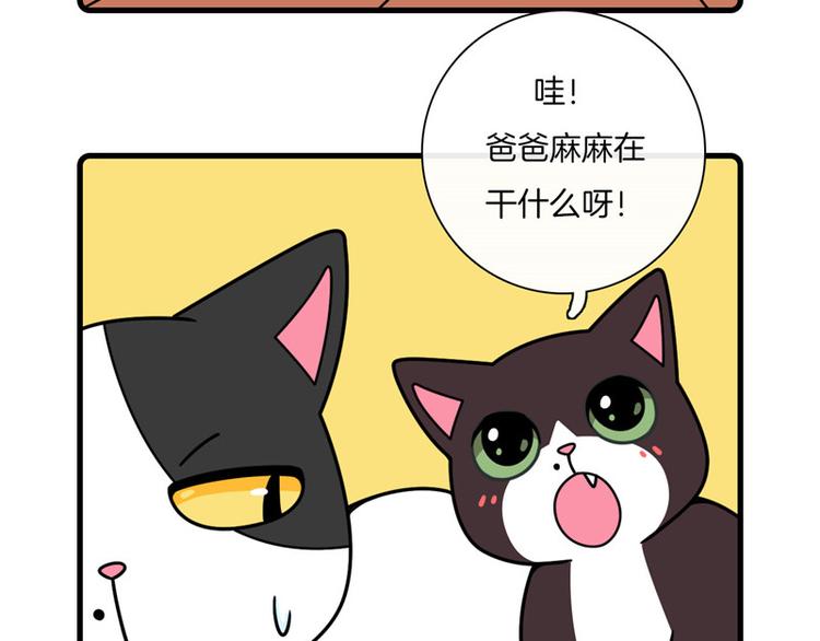 第28话8
