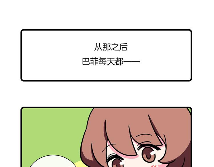 第28话25