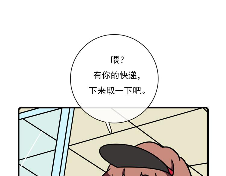 第36话3