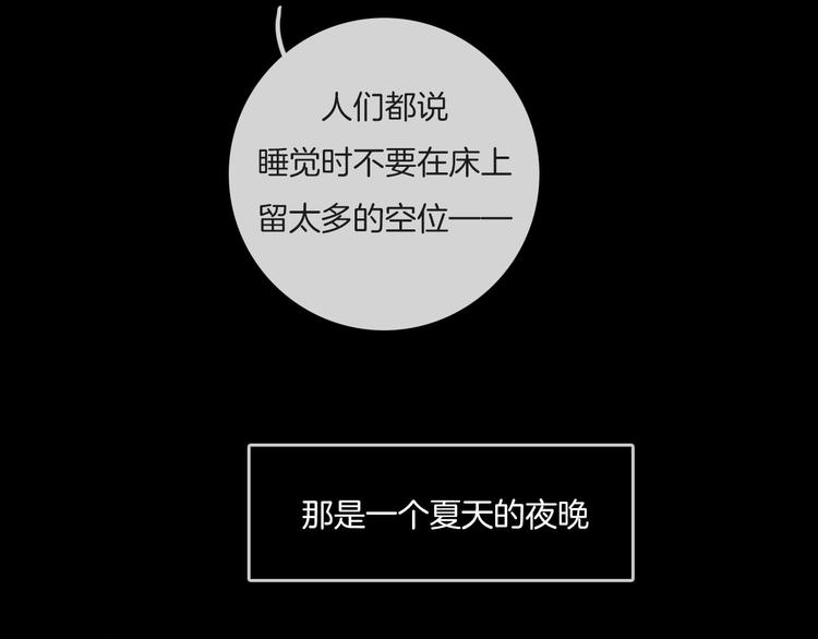 第31话9