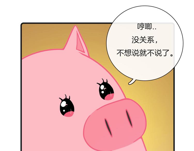 第26话7