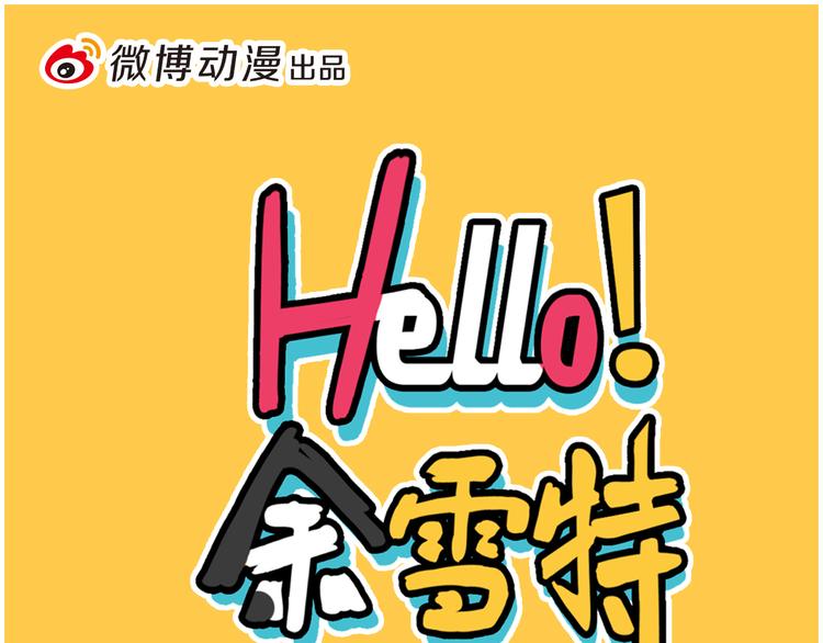 第34话0