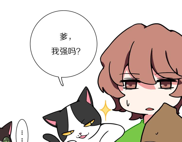 第23话28