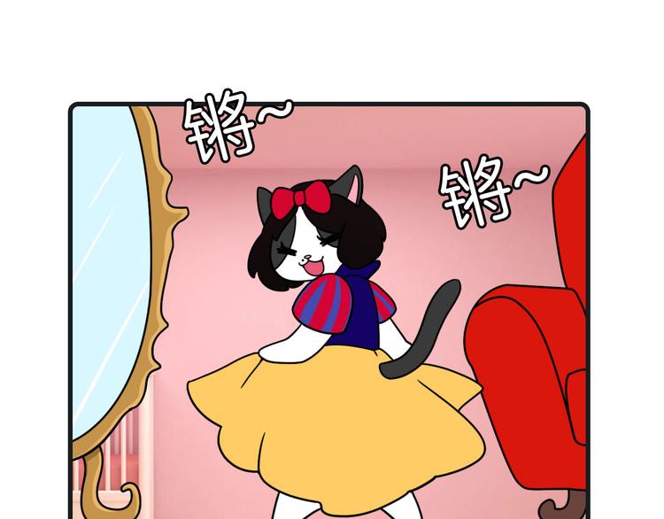 第25话13