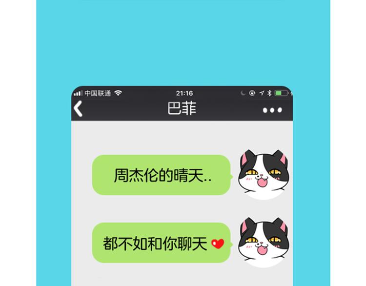 第29话52