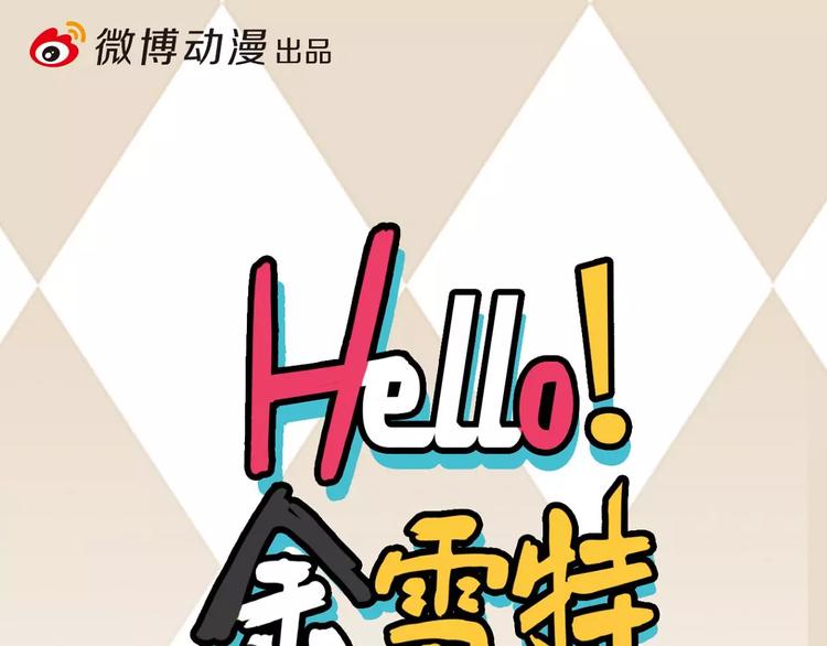 第16话0