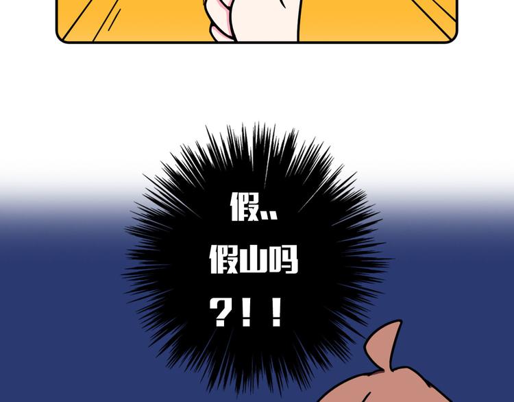 第23话26