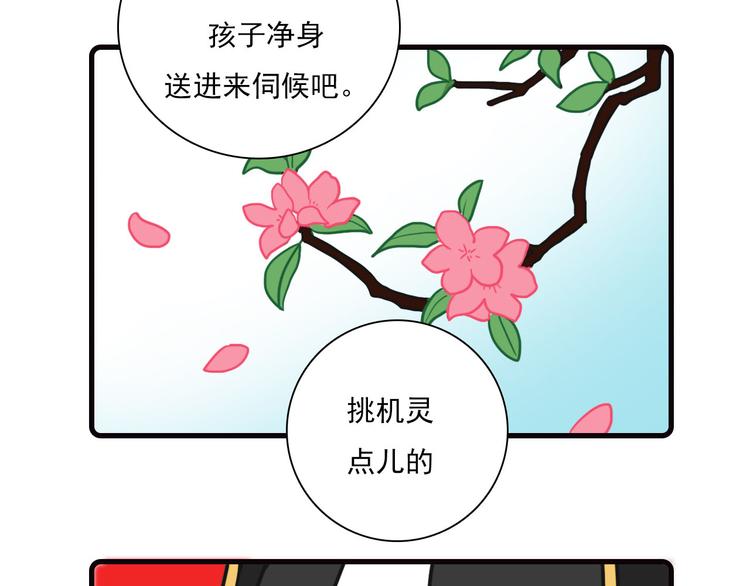 第22话22