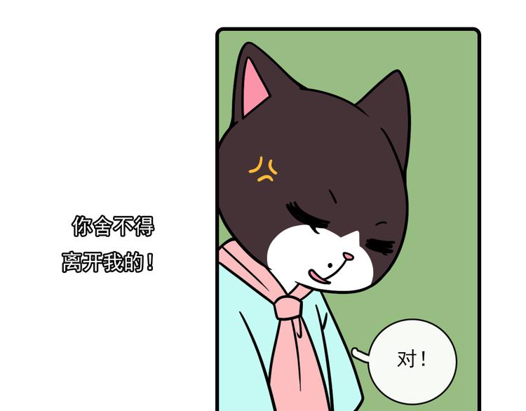 第33话37