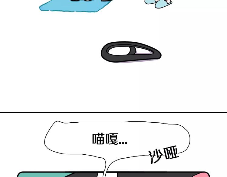 第13话29