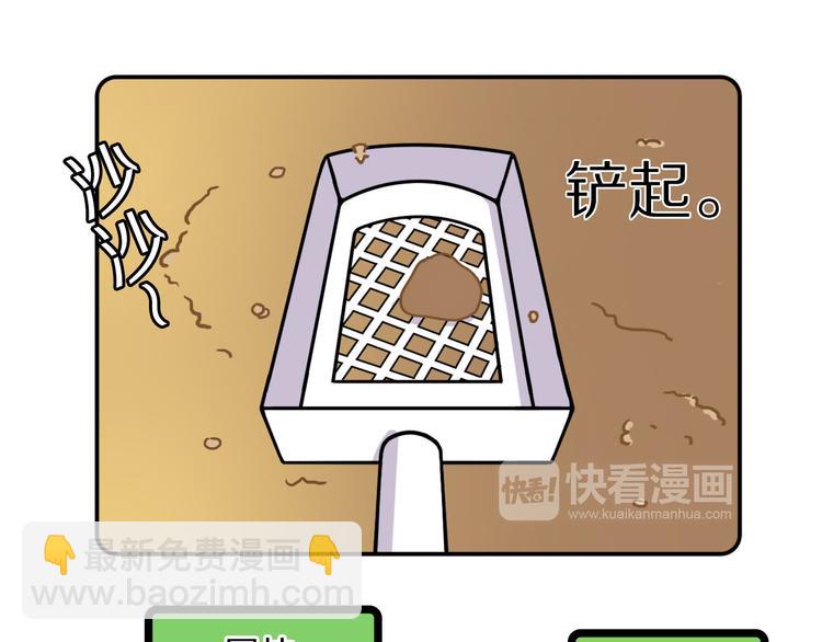 第23话10