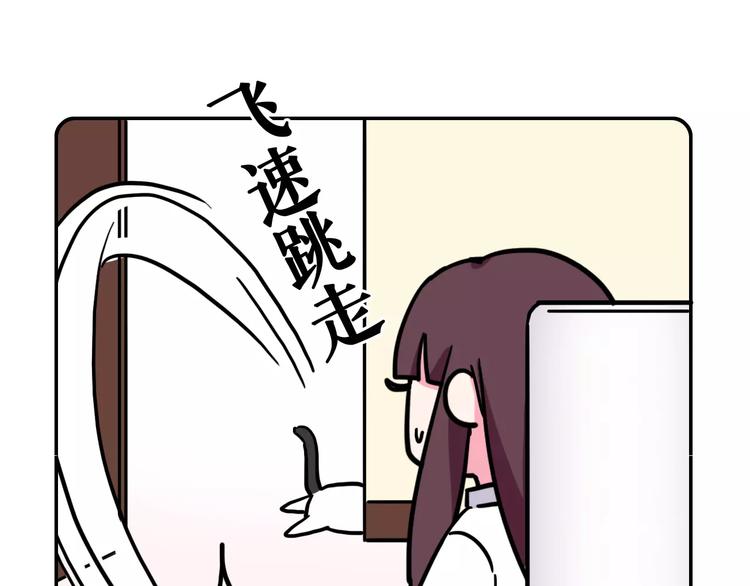 第3话30