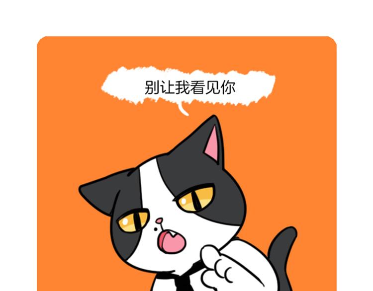第29话54