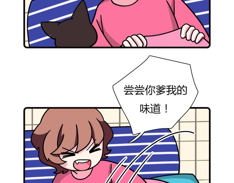 第20话36