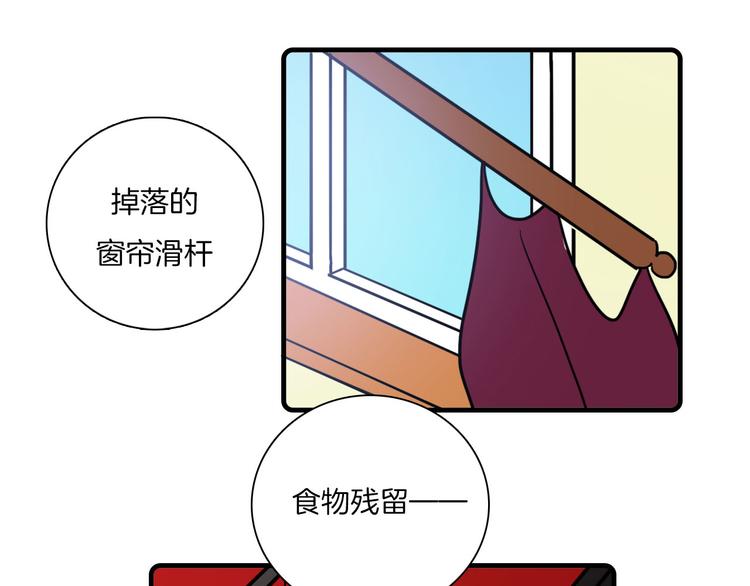 第26话46