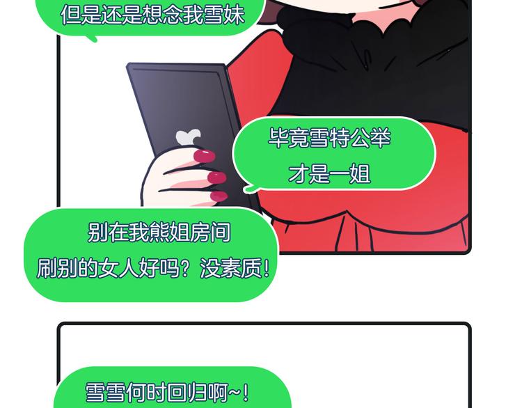 第26话18