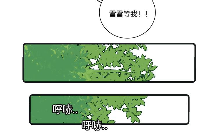 第27话34