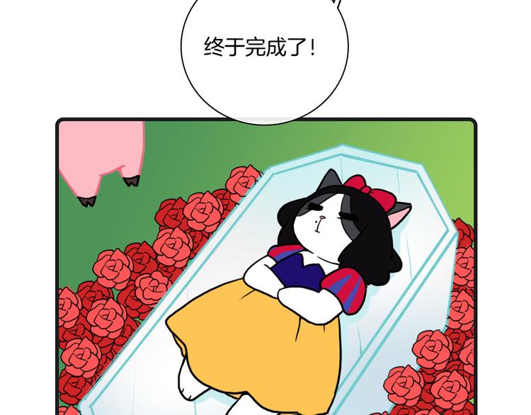 第27话36