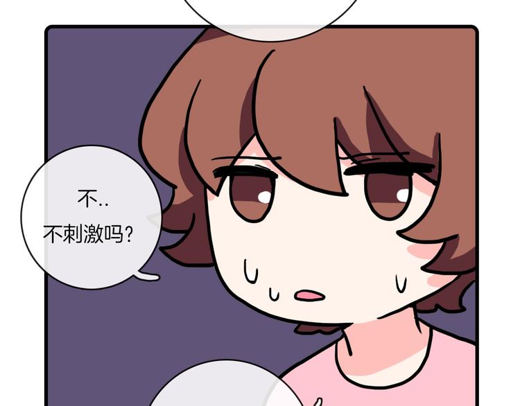 第34话46