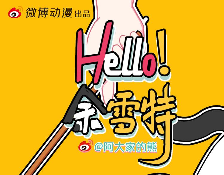 第23话0