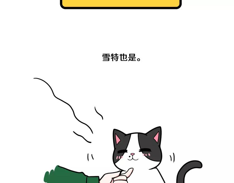 第8话3