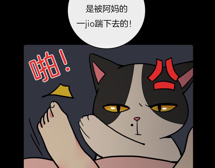 第31话34