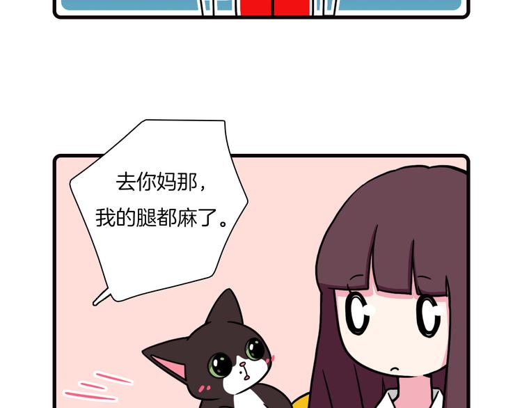 第21话11