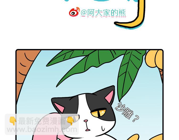 第32话1