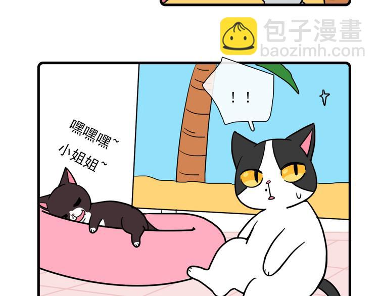 第32话34
