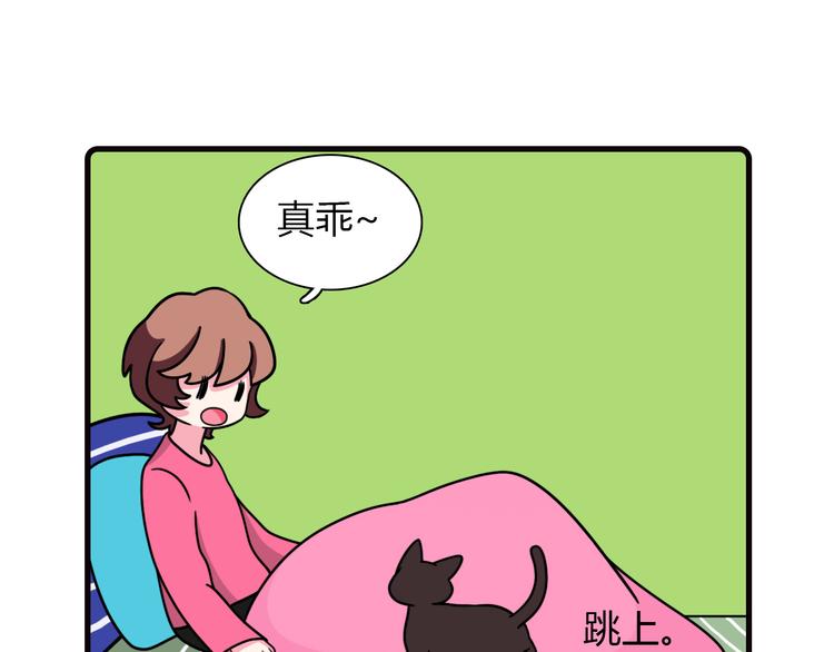 第20话34