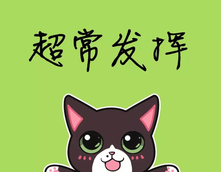 第16话53