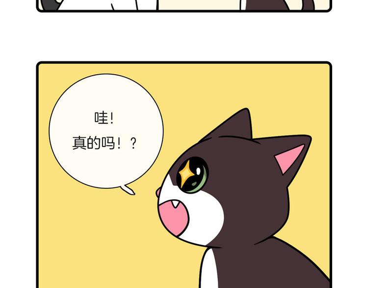 第28话14