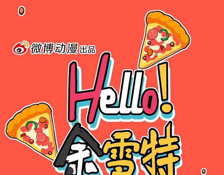 第19话0