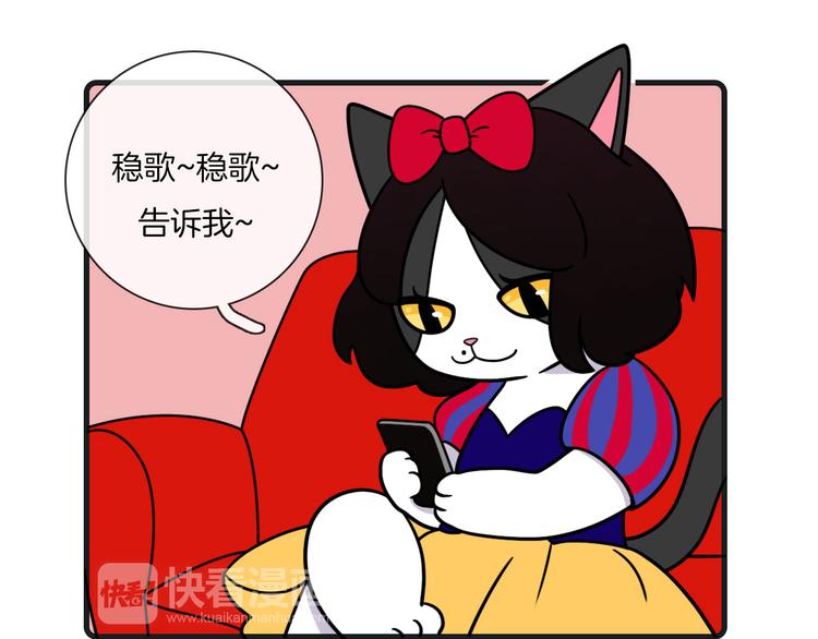 第25话22