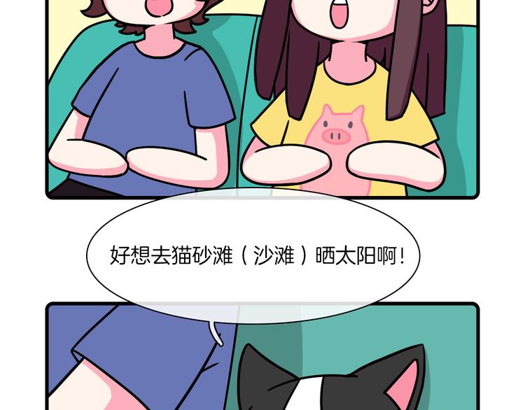 第32话4