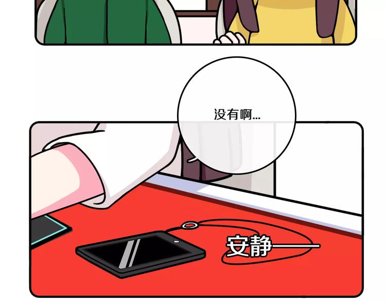 第8话16