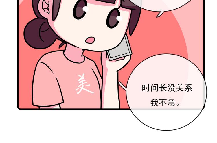 第36话11