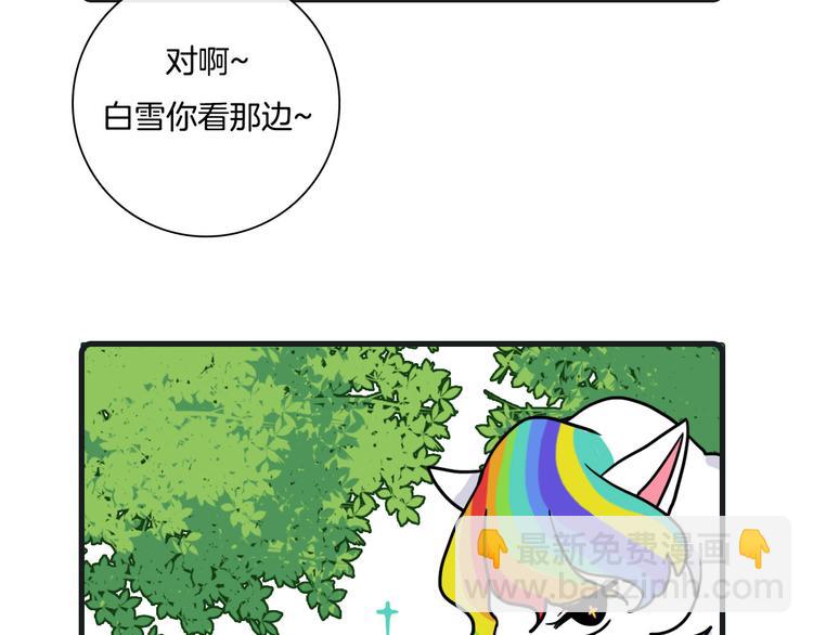 第27话54