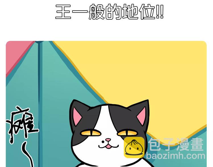 第1话14