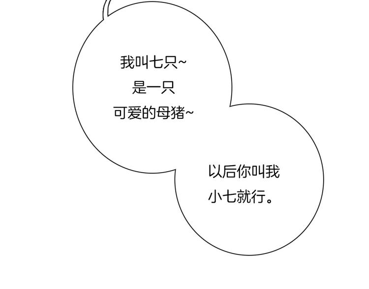 第26话12