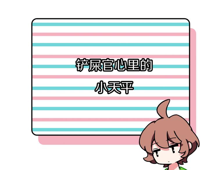 第23话3